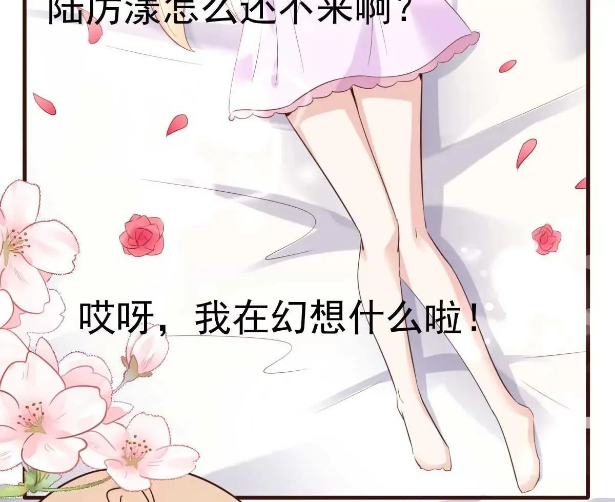 第52话 双人房之夜 第23页
