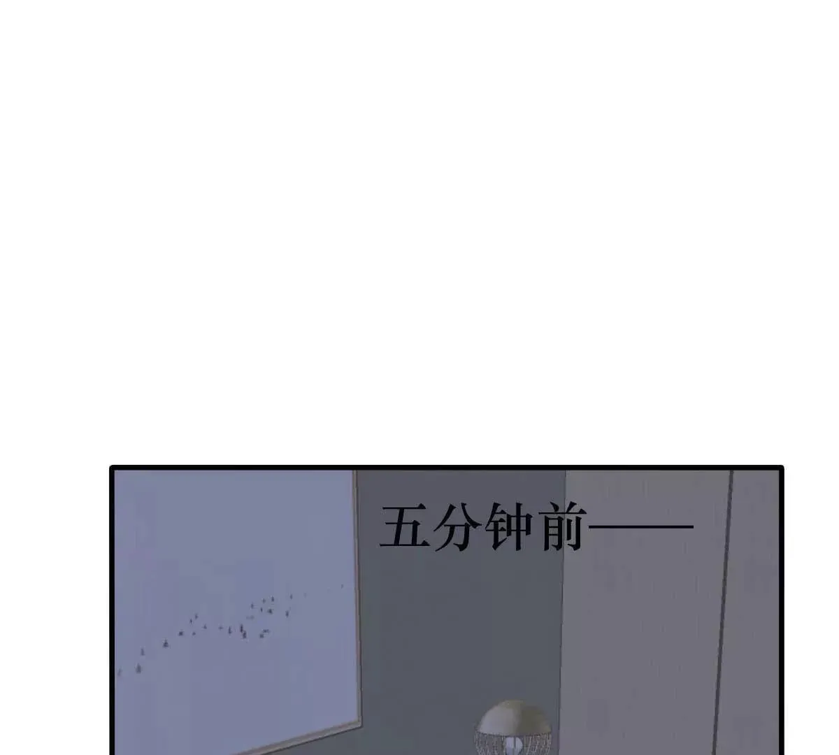 第52话 双人房之夜 第45页