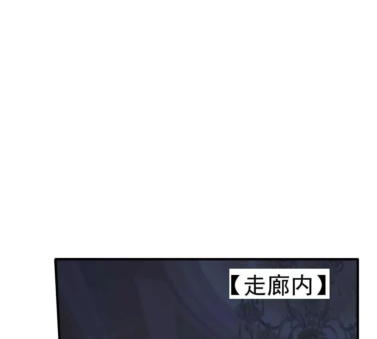 第53话 她那么普通 第3页