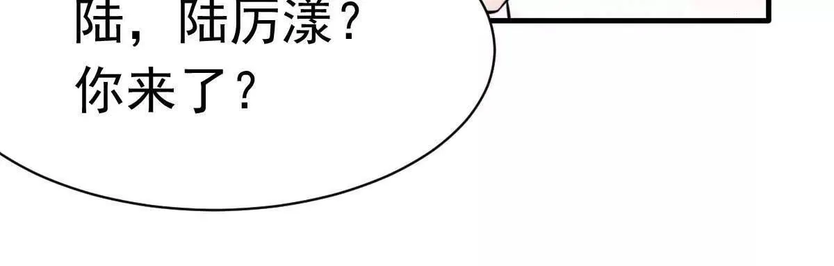 第53话 她那么普通 第19页