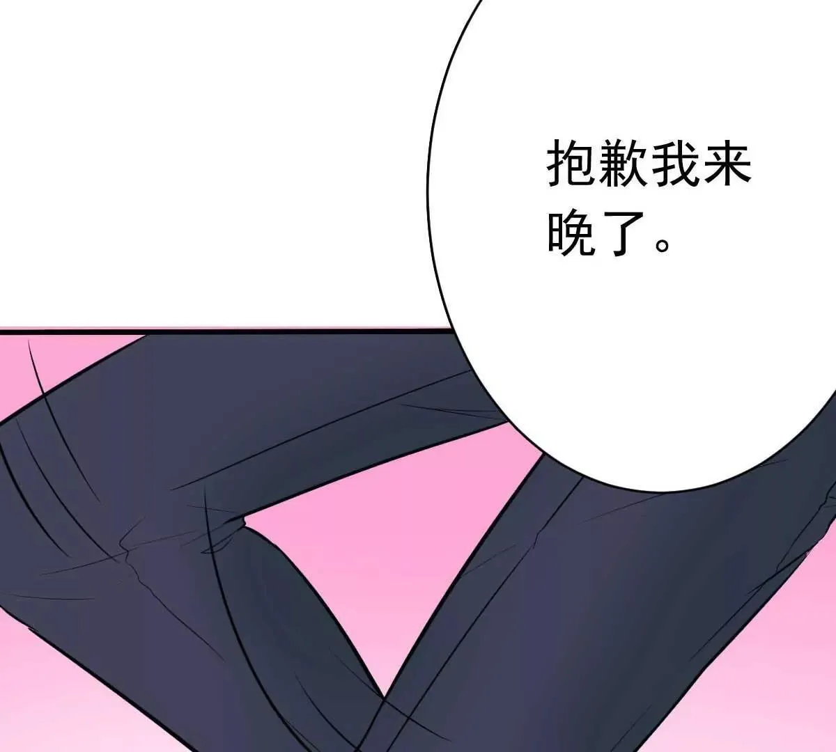 第53话 她那么普通 第22页