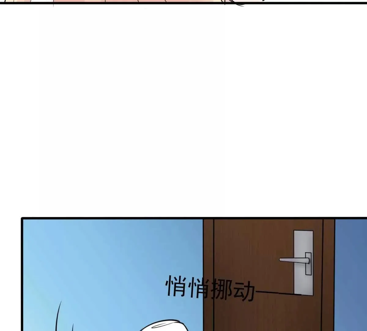 第53话 她那么普通 第32页