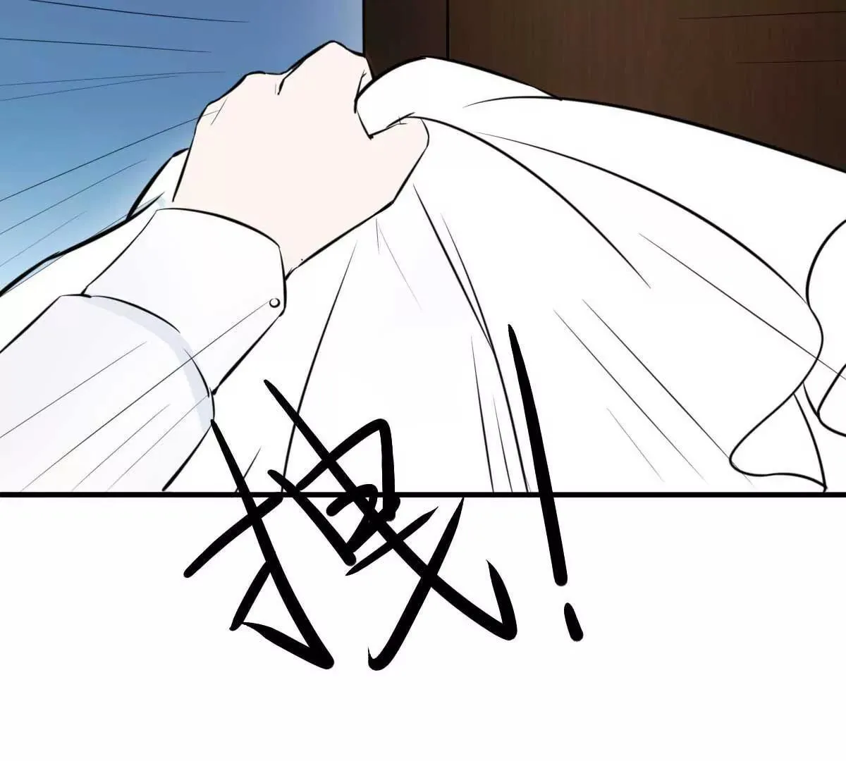 第53话 她那么普通 第37页