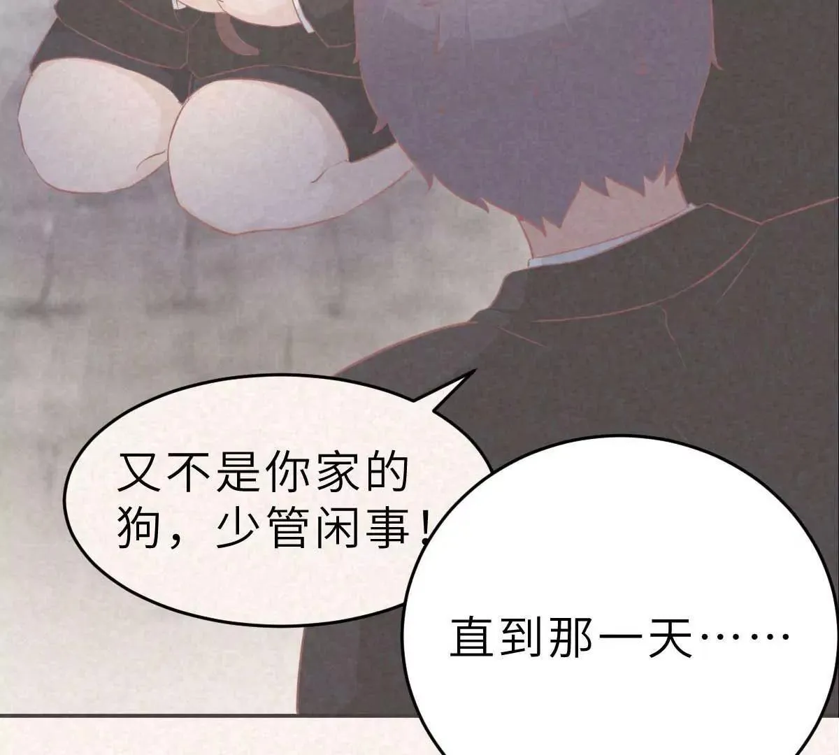 弟54话 盖上棉被纯聊天 第25页
