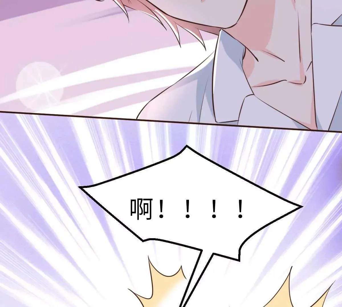 第55话 偶尔的小放纵 第28页