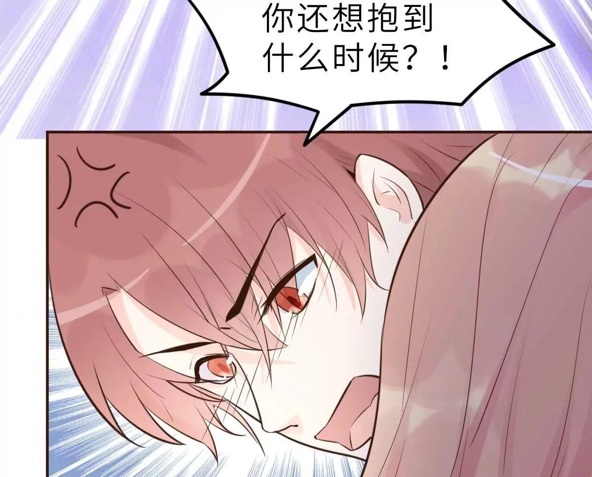 第55话 偶尔的小放纵 第30页