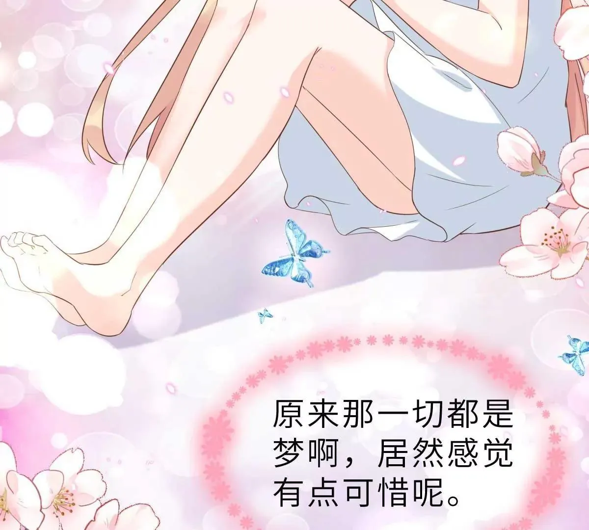 第55话 偶尔的小放纵 第38页
