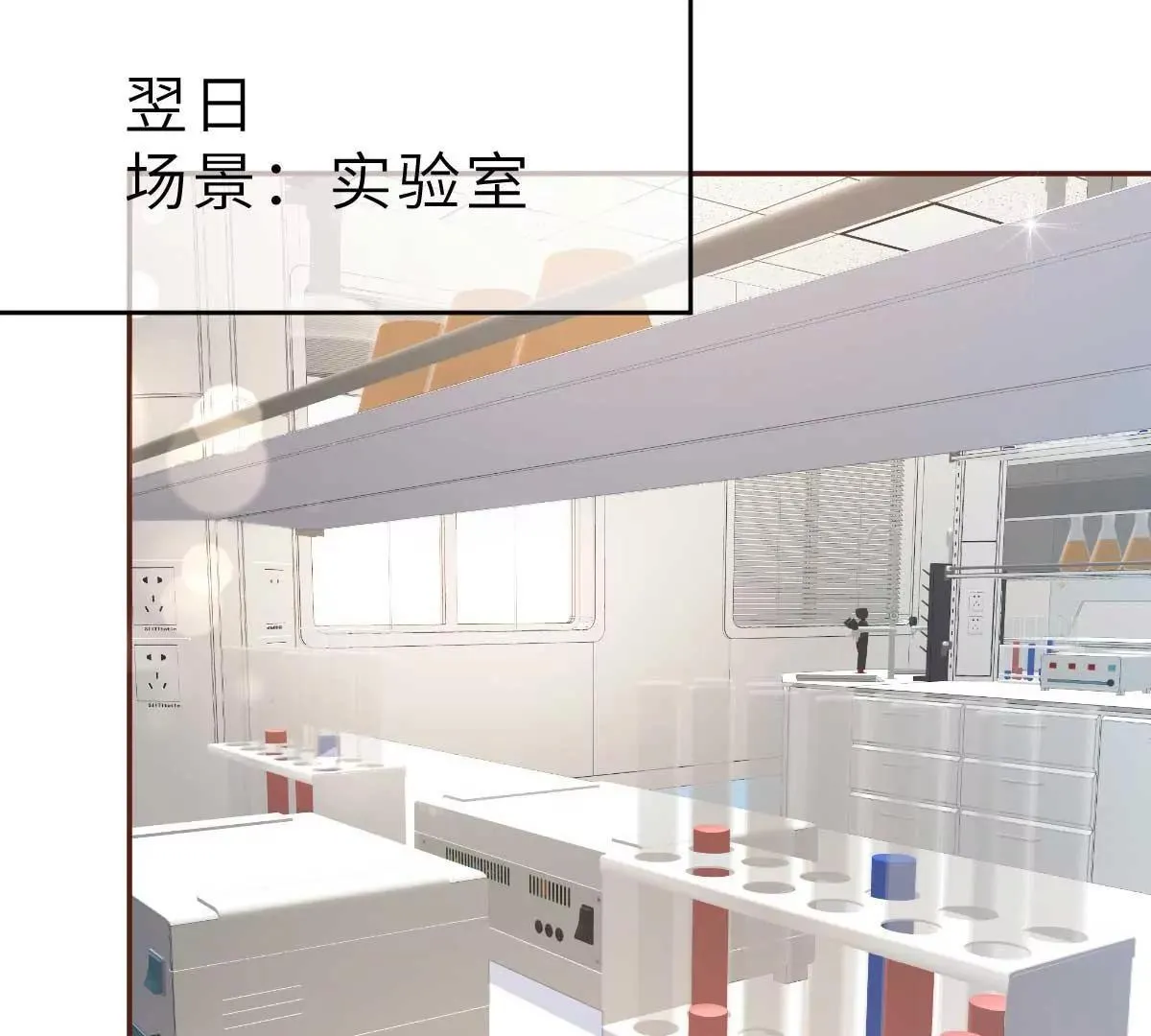 第55话 偶尔的小放纵 第42页
