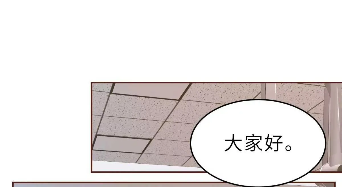第55话 偶尔的小放纵 第47页