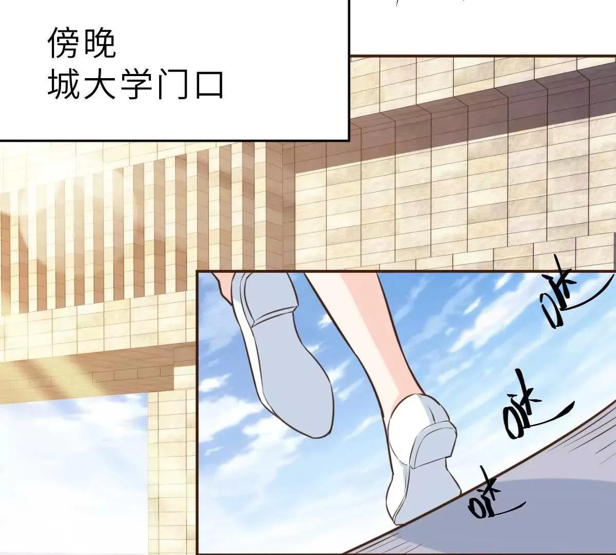 第55话 偶尔的小放纵 第61页
