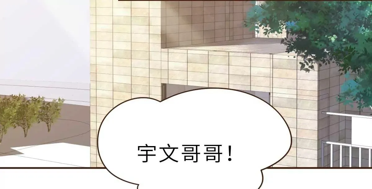 第55话 偶尔的小放纵 第62页