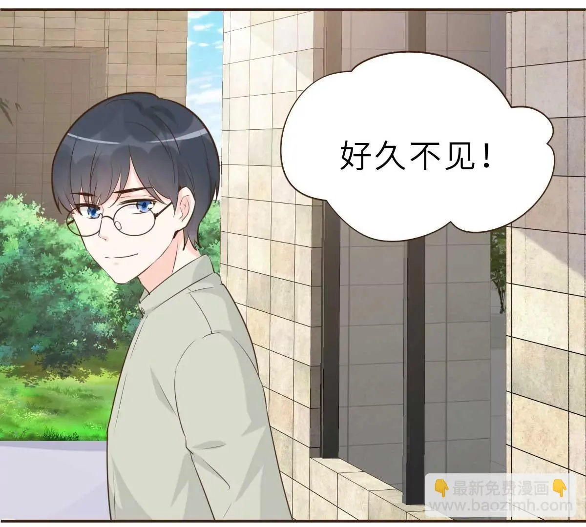 第55话 偶尔的小放纵 第65页