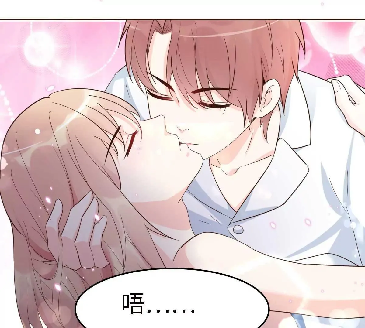 第55话 偶尔的小放纵 第89页