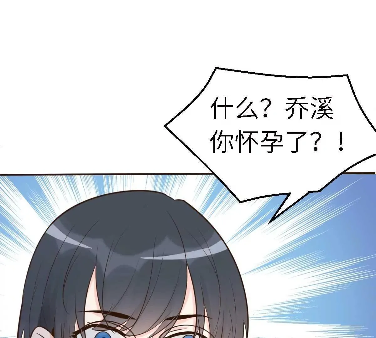 第55话 偶尔的小放纵 第96页