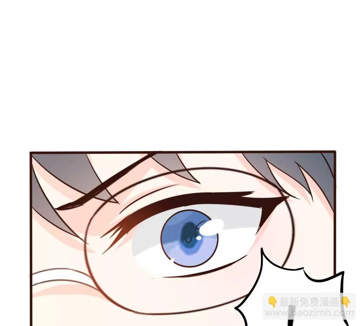 第56话 陆 霸道 醋王 三少 第10页