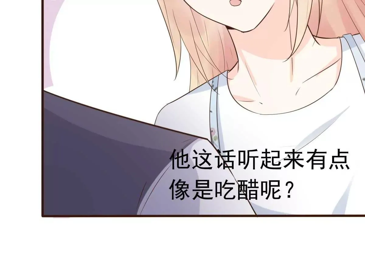 第56话 陆 霸道 醋王 三少 第63页