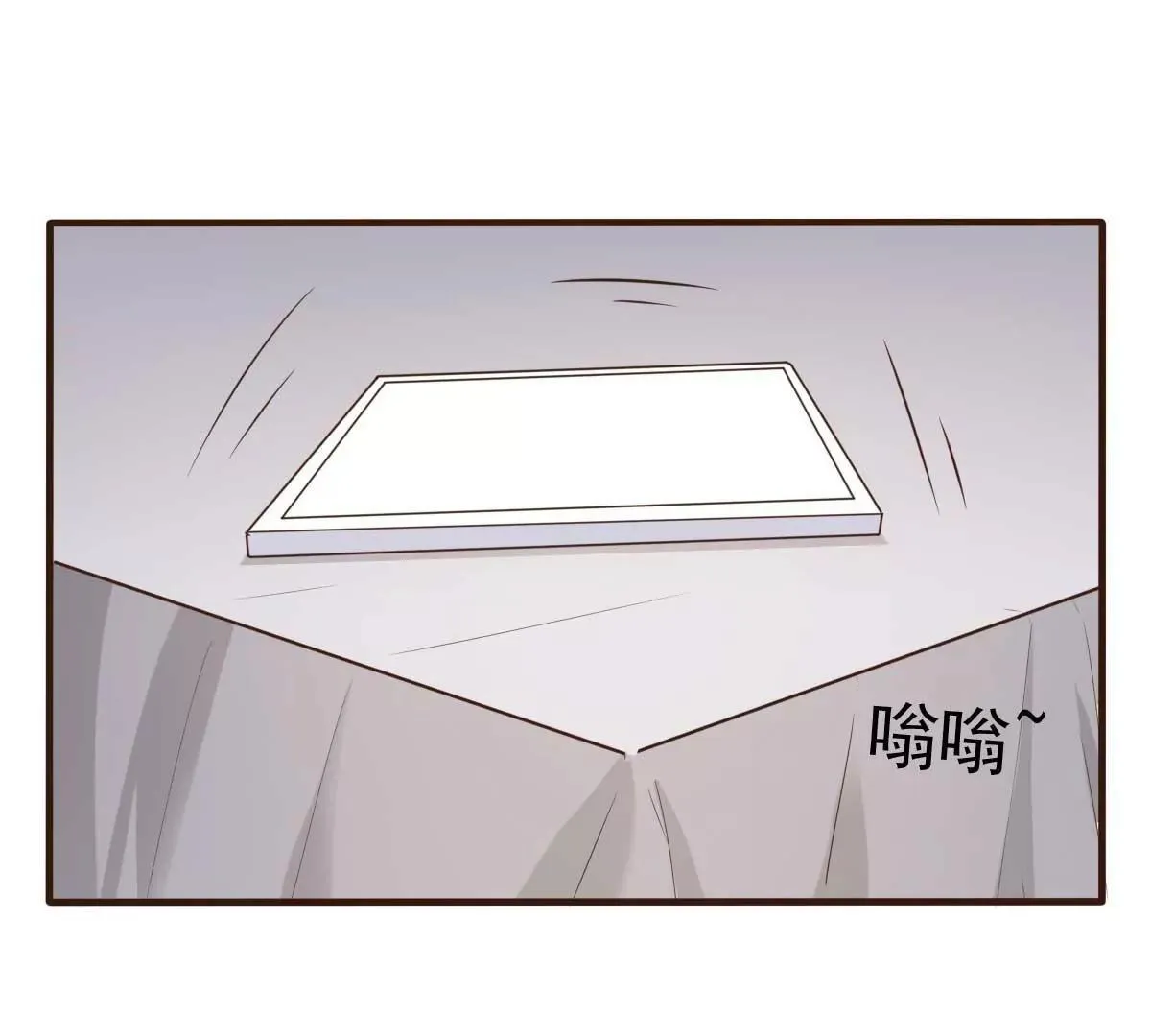 第56话 陆 霸道 醋王 三少 第66页