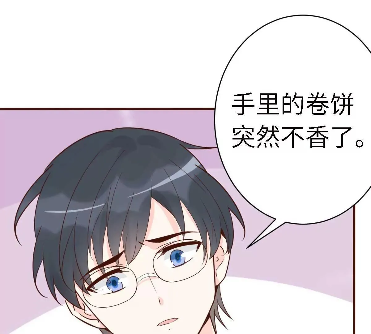 第56话 陆 霸道 醋王 三少 第99页