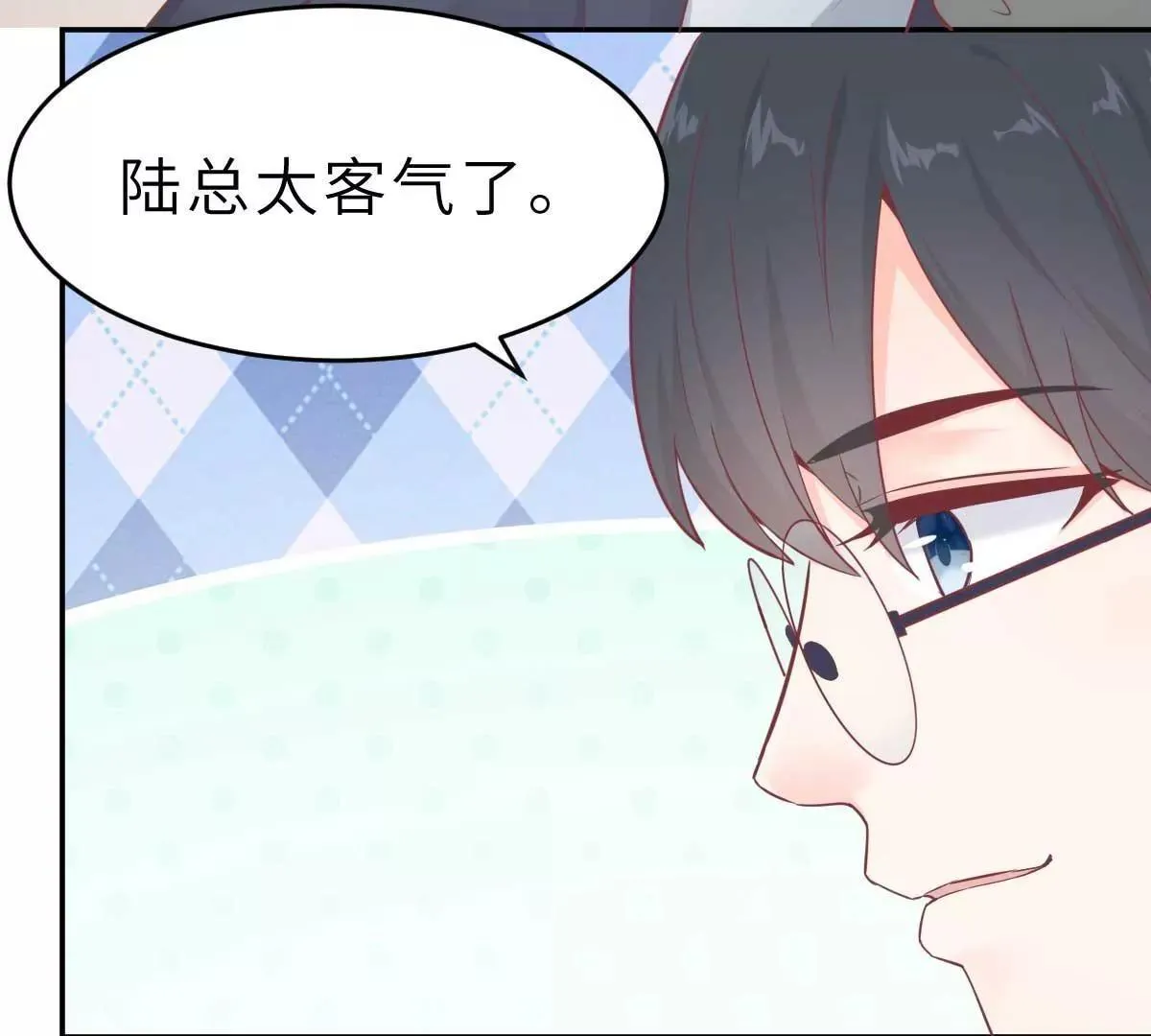 第57话 让乔溪来冲喜 第22页