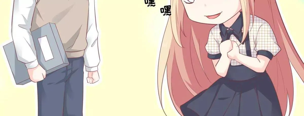第57话 让乔溪来冲喜 第31页
