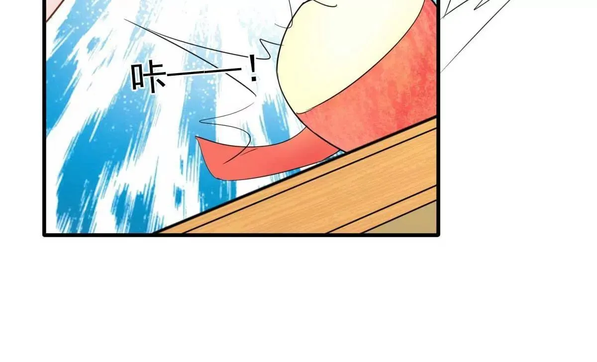 第58话 悔婚 第8页