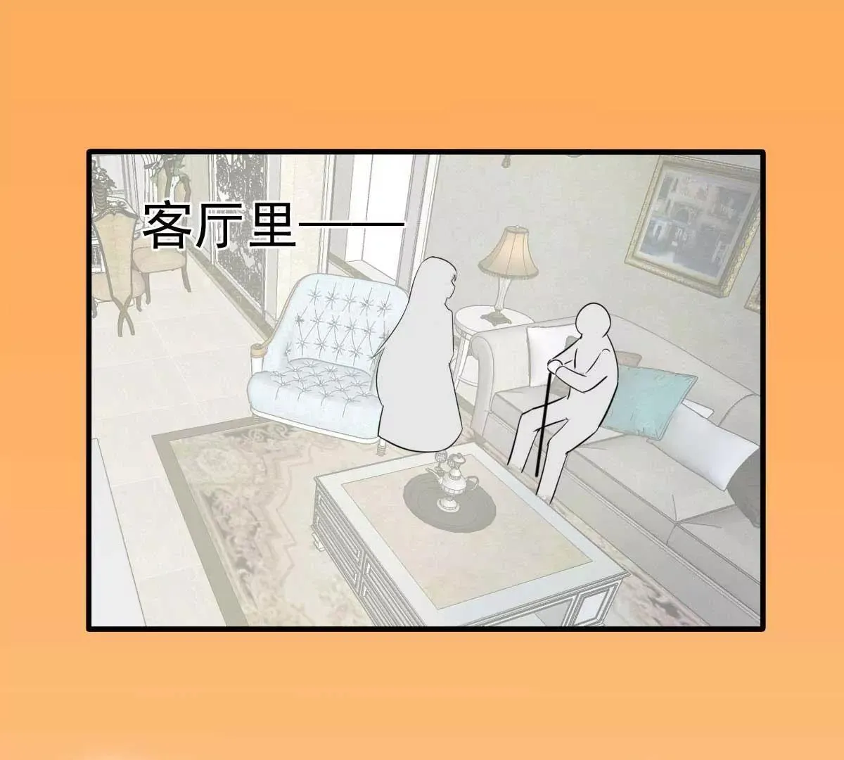 第58话 悔婚 第20页