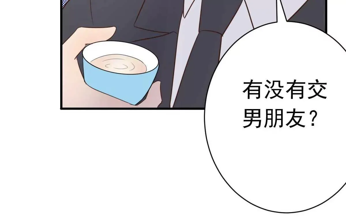 第58话 悔婚 第25页