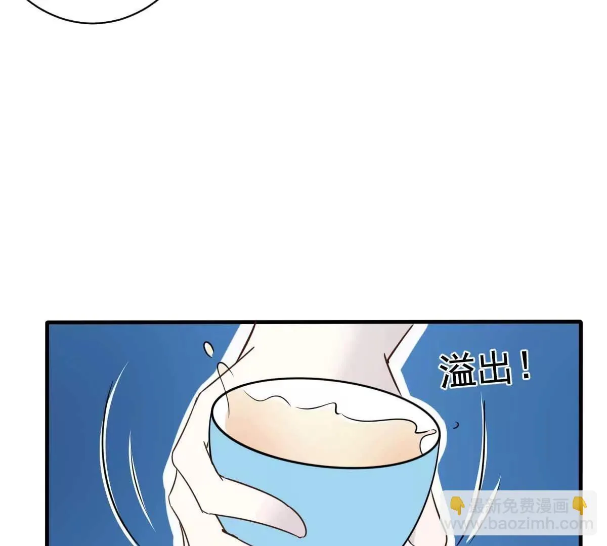 第58话 悔婚 第36页