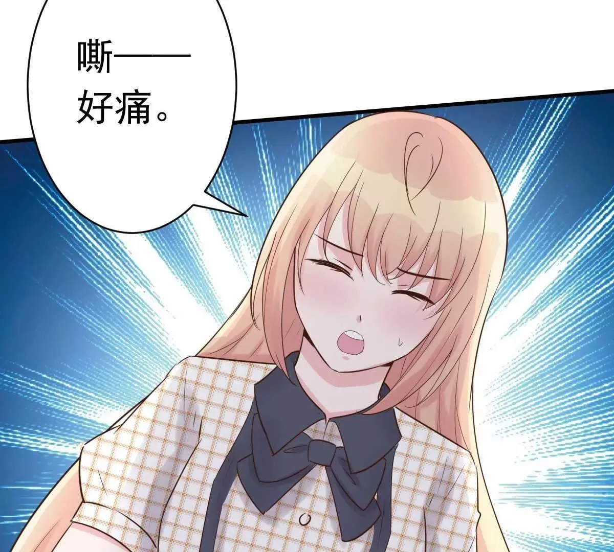 第58话 悔婚 第38页