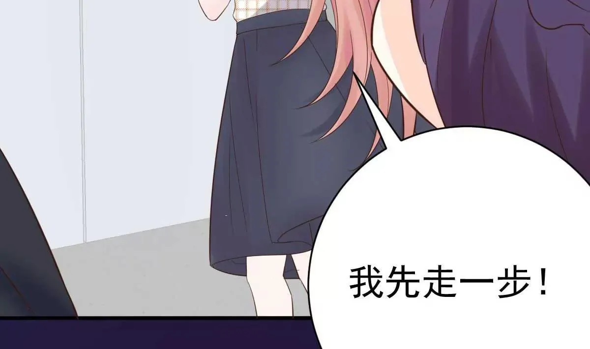 第58话 悔婚 第47页