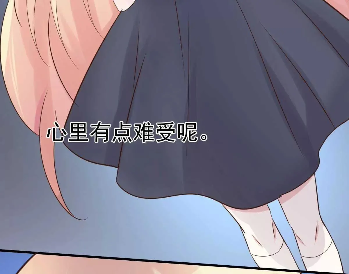 第58话 悔婚 第51页