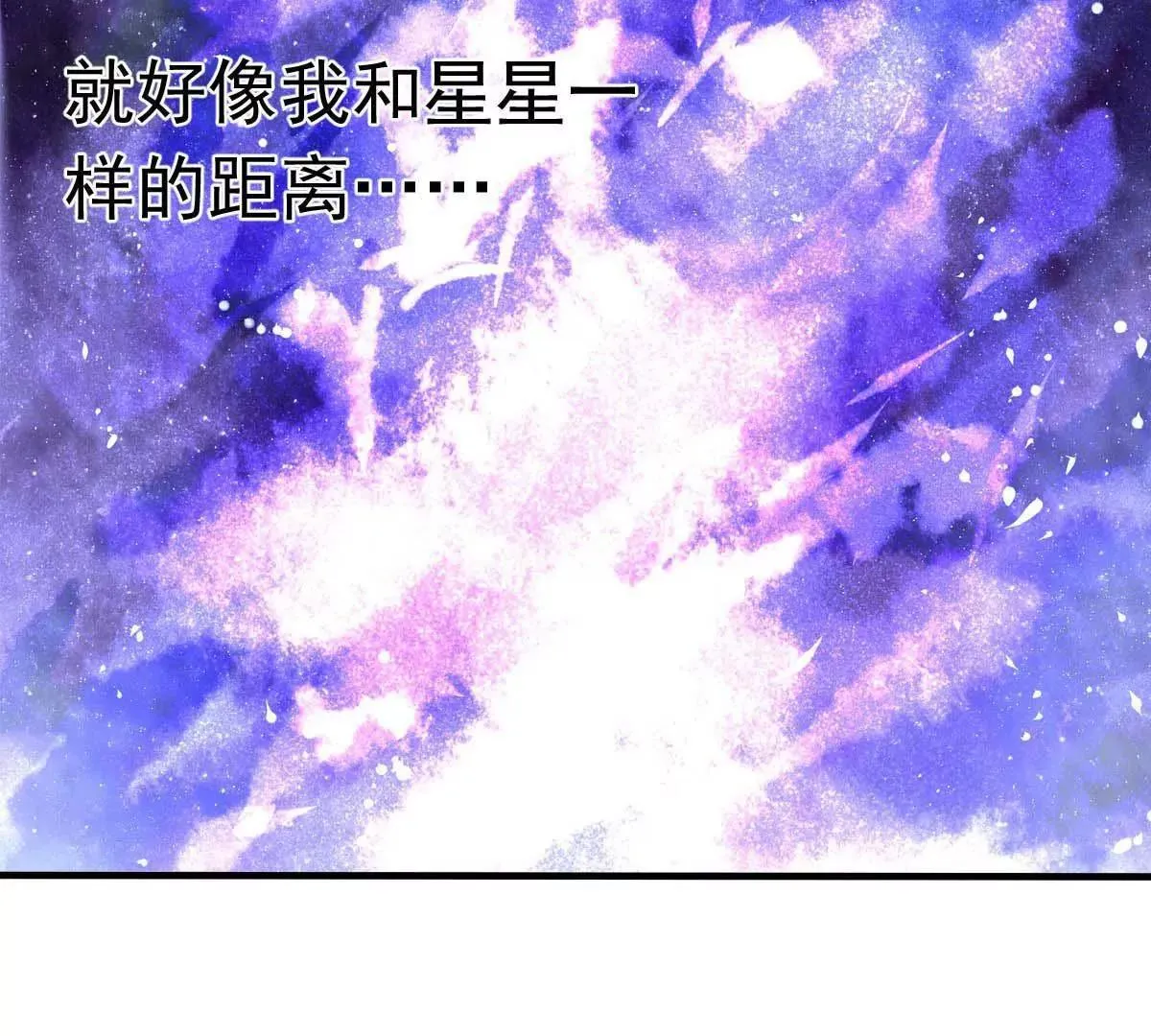 第58话 悔婚 第54页