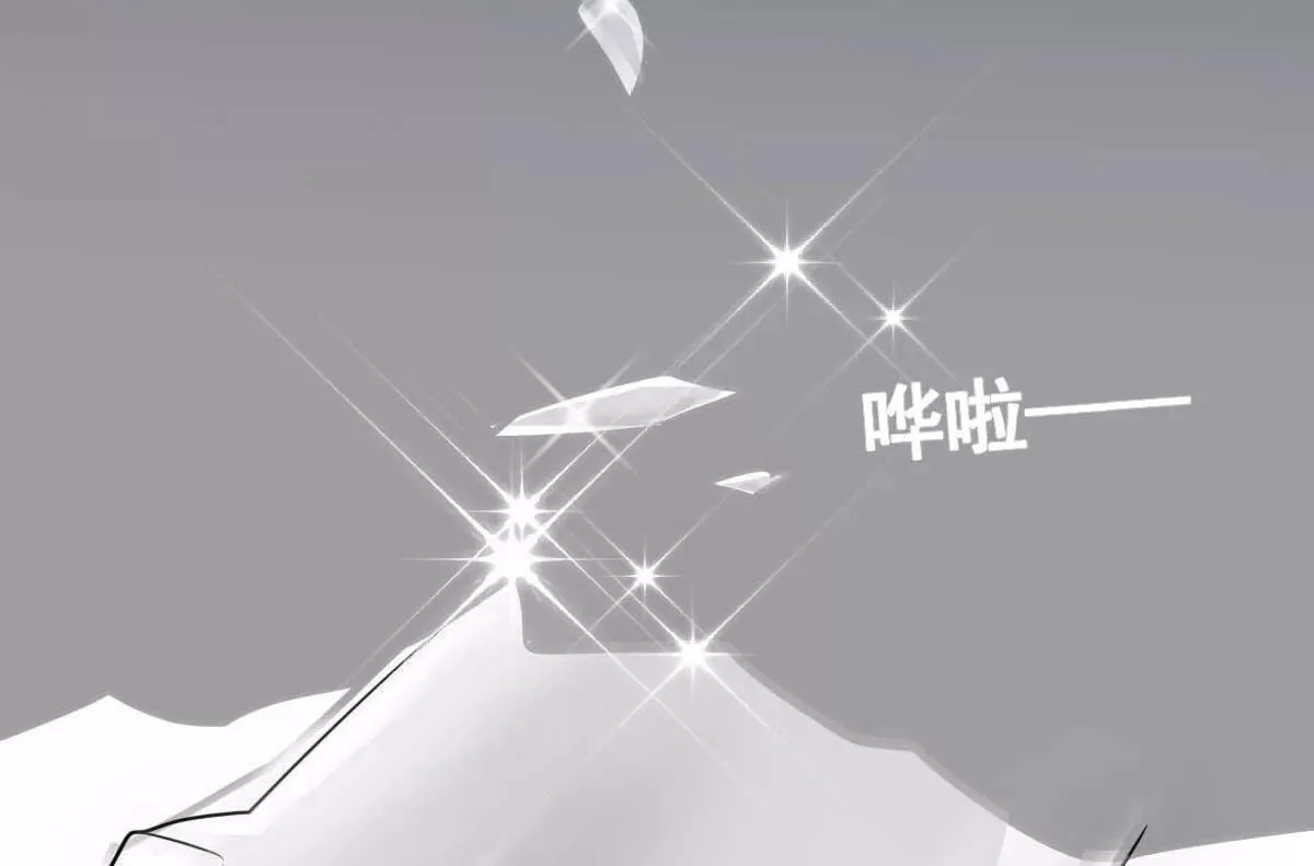 第58话 悔婚 第61页