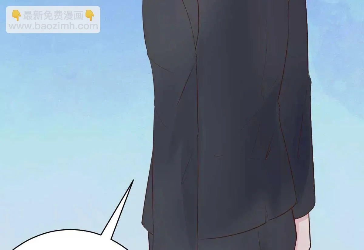 第58话 悔婚 第70页