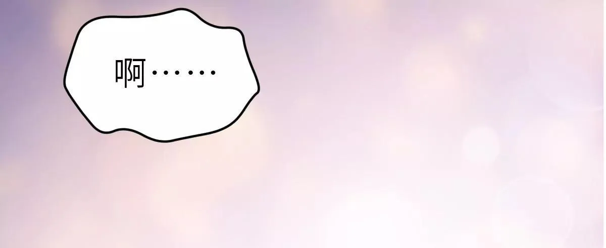 第59话 圆房，这次来真的了 第49页