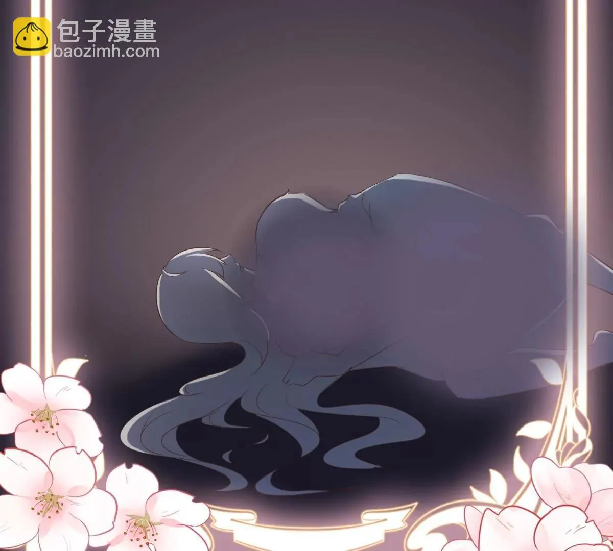 第59话 圆房，这次来真的了 第60页