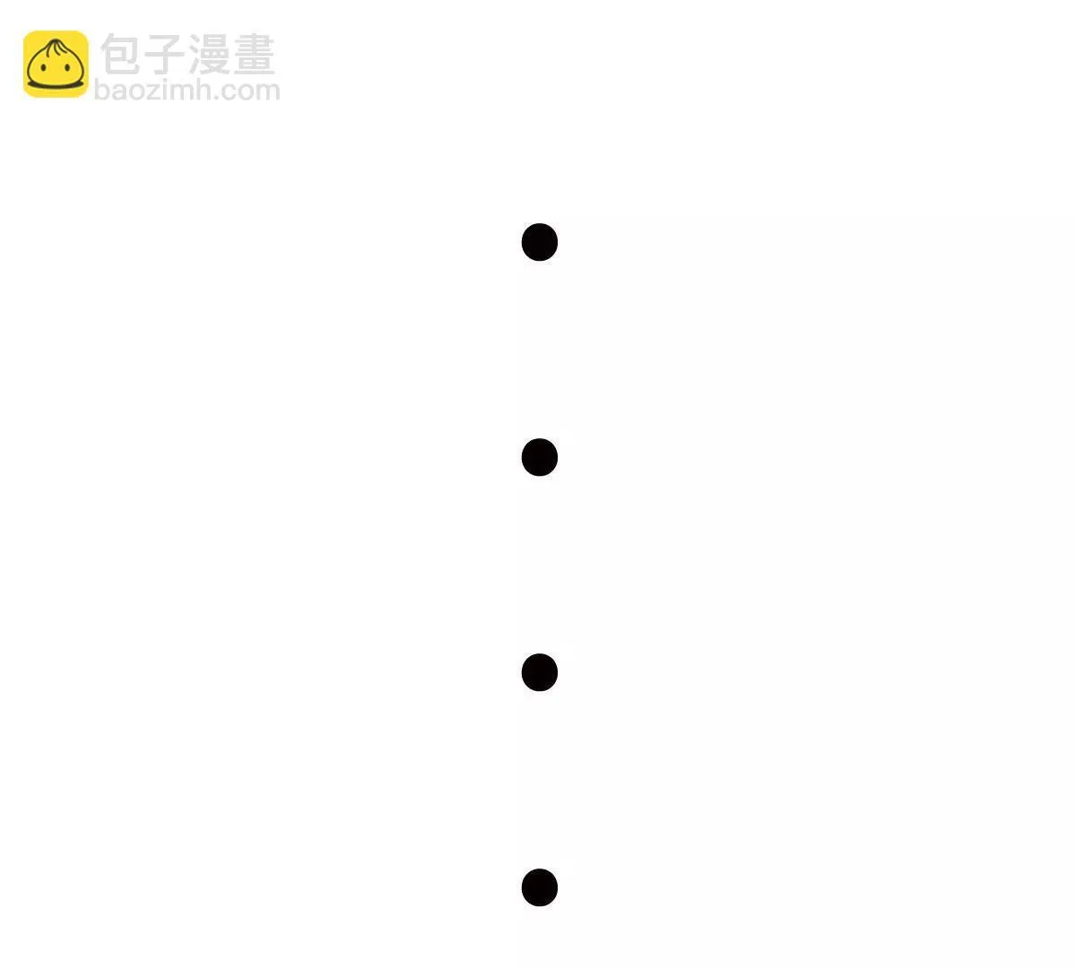 第59话 圆房，这次来真的了 第86页