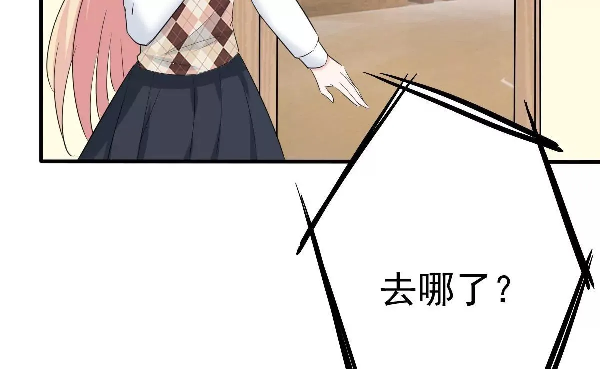 第61话 与你何干? 第10页