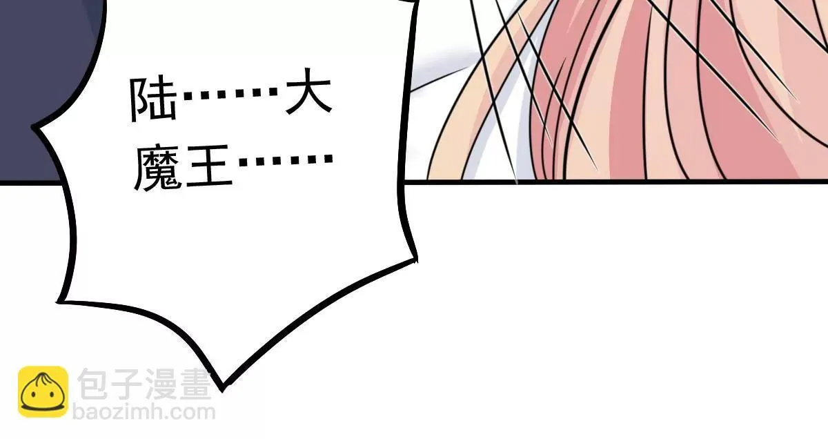 第61话 与你何干? 第27页