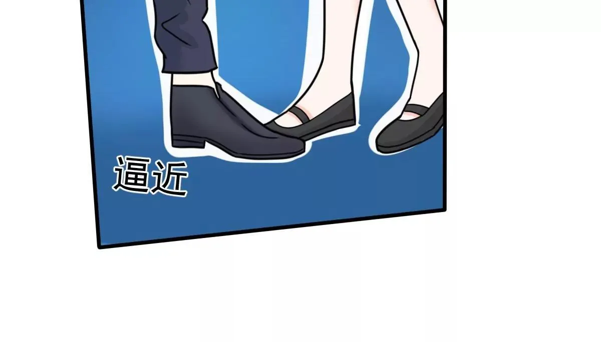 第61话 与你何干? 第31页