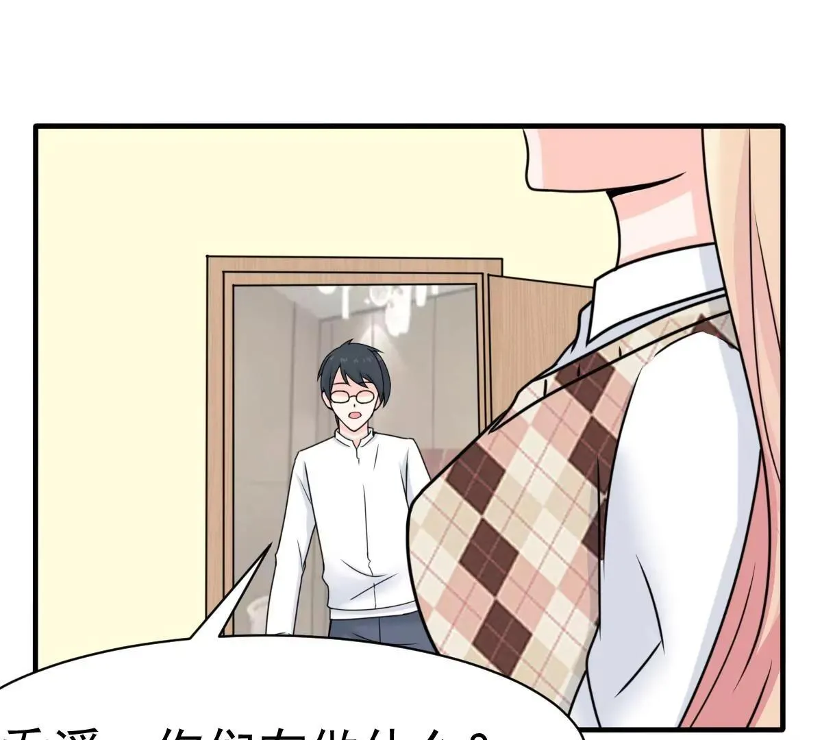 第61话 与你何干? 第35页