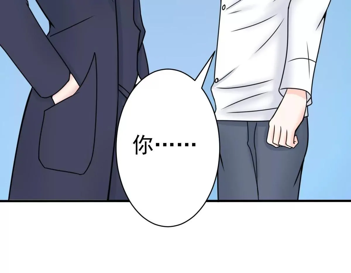 第61话 与你何干? 第45页