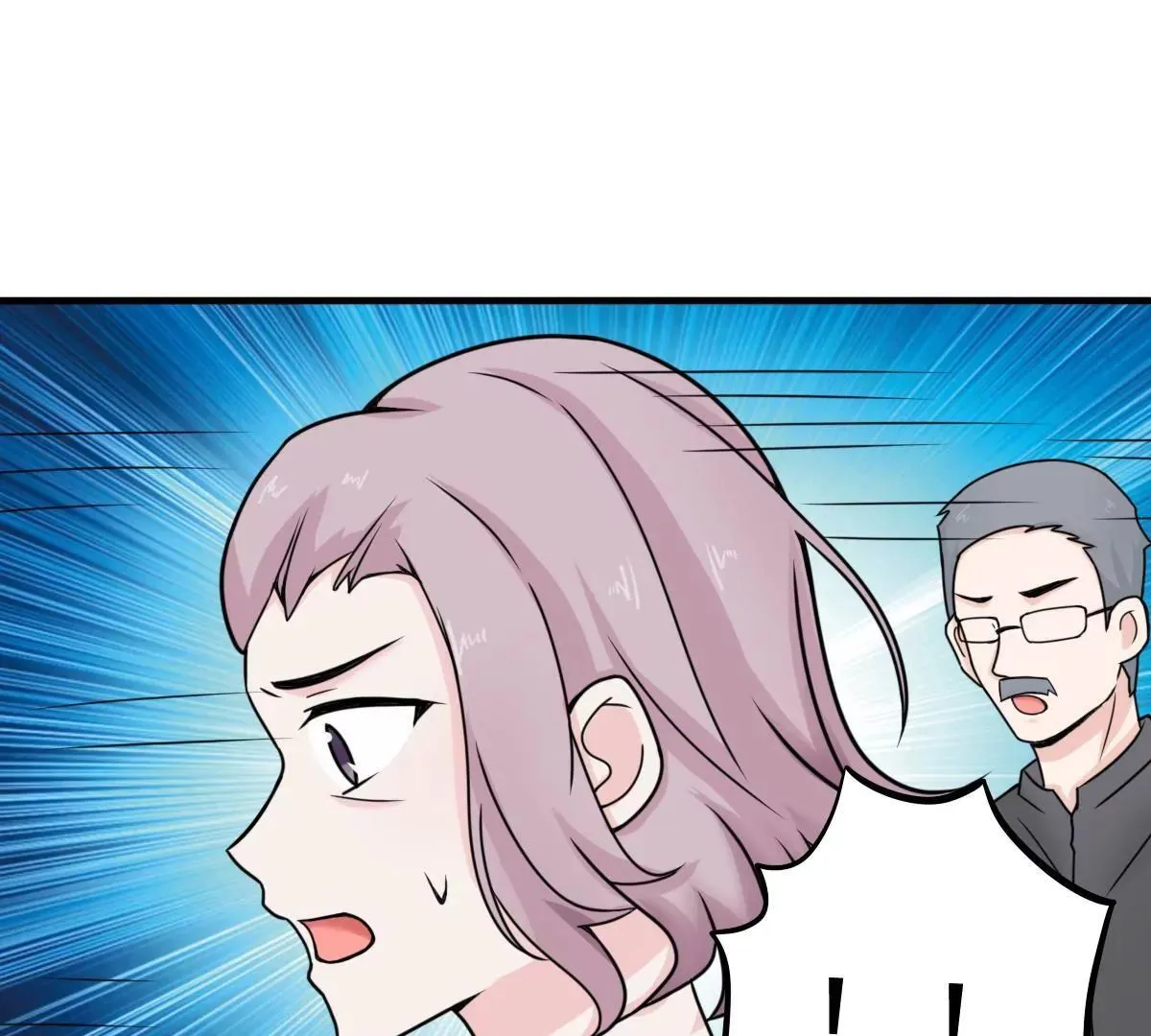第61话 与你何干? 第77页