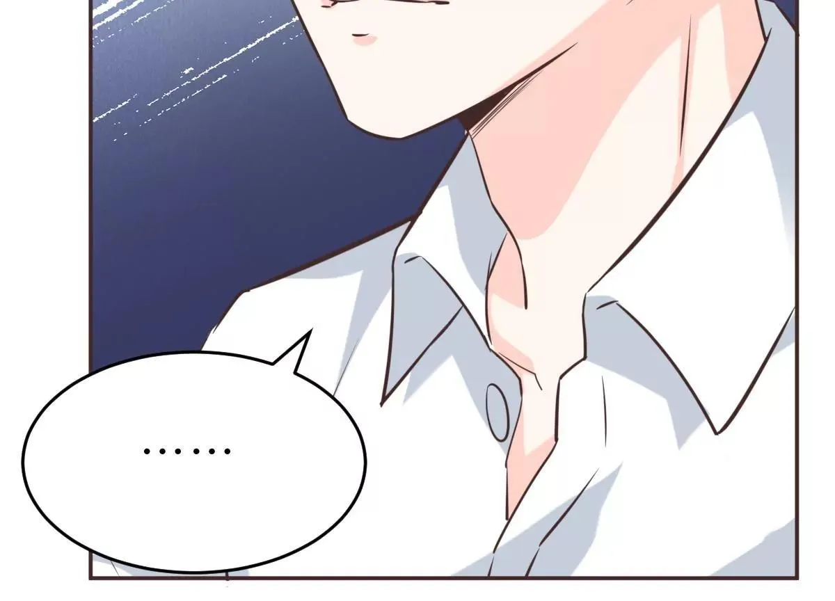 第62话 天才学长的小心机 第7页