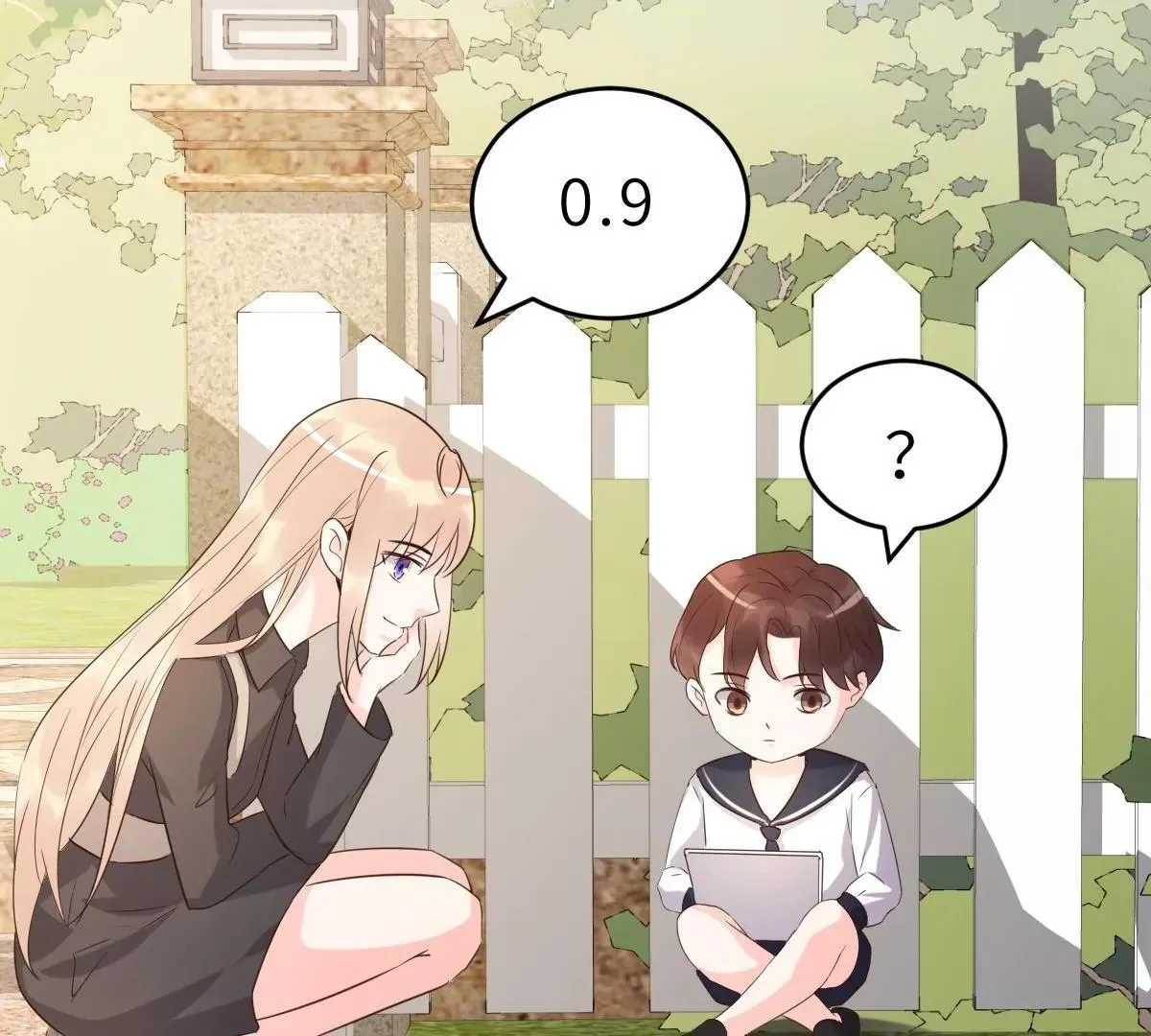 第62话 天才学长的小心机 第24页