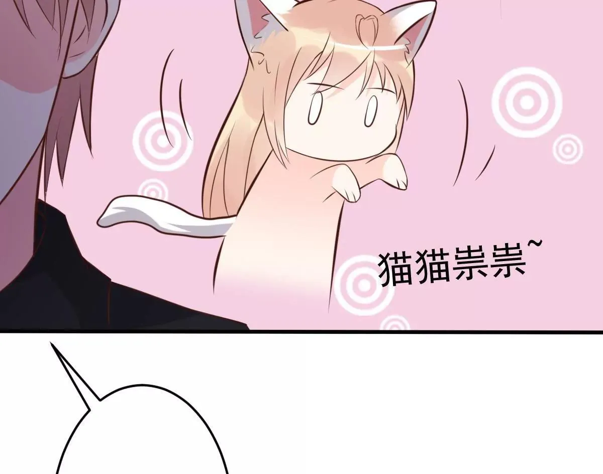 第63话 意想不到的人 第11页