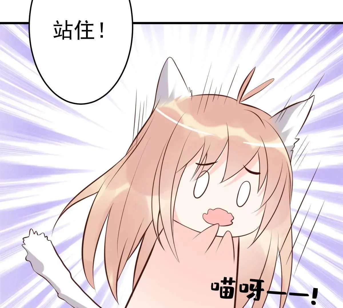 第63话 意想不到的人 第12页