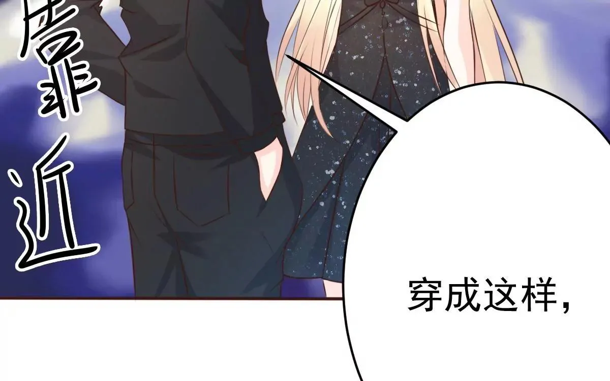 第63话 意想不到的人 第15页