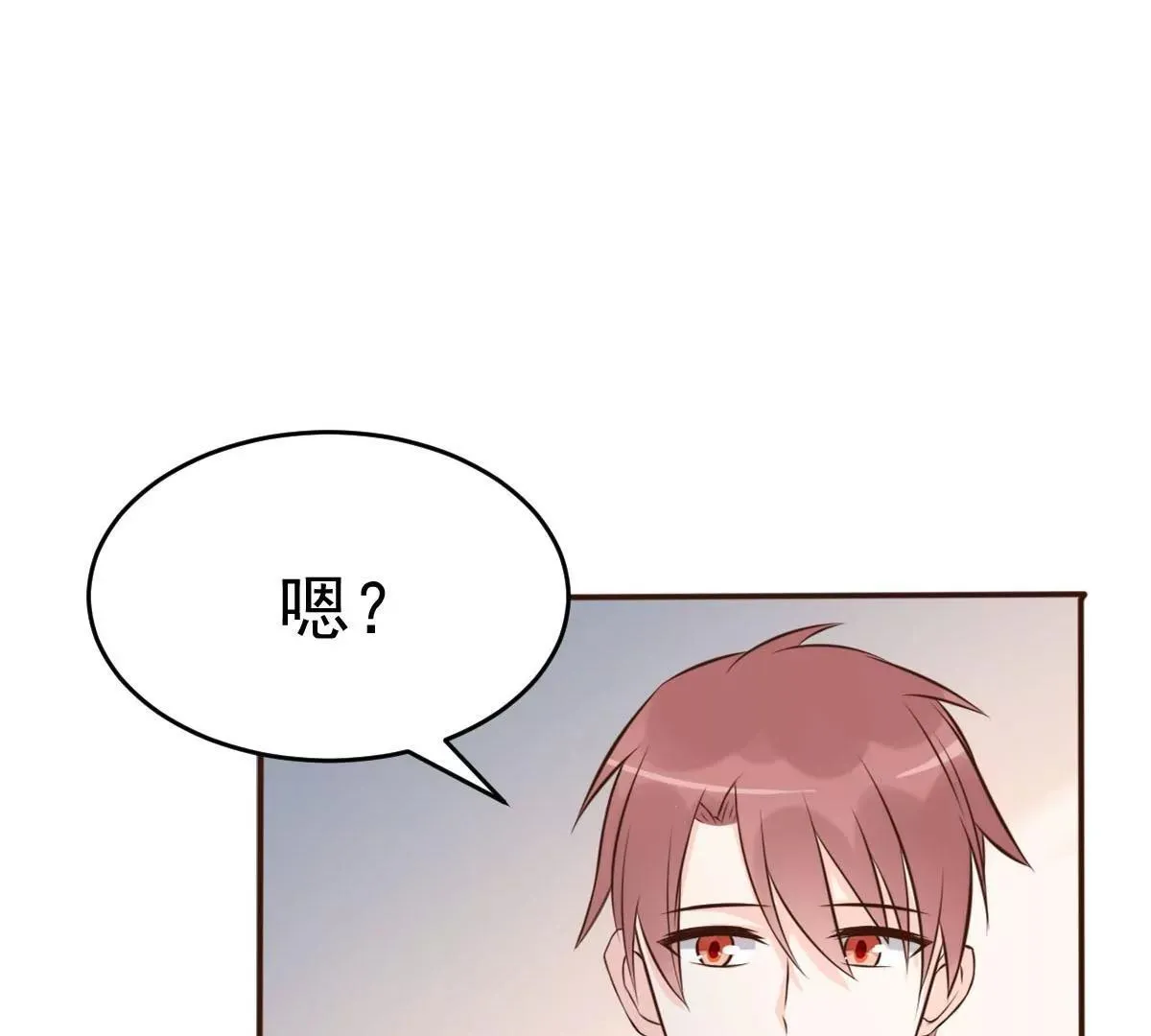 第63话 意想不到的人 第31页
