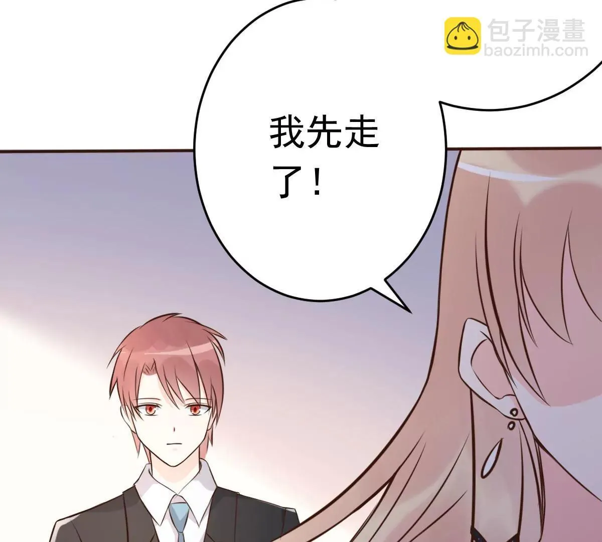 第63话 意想不到的人 第35页